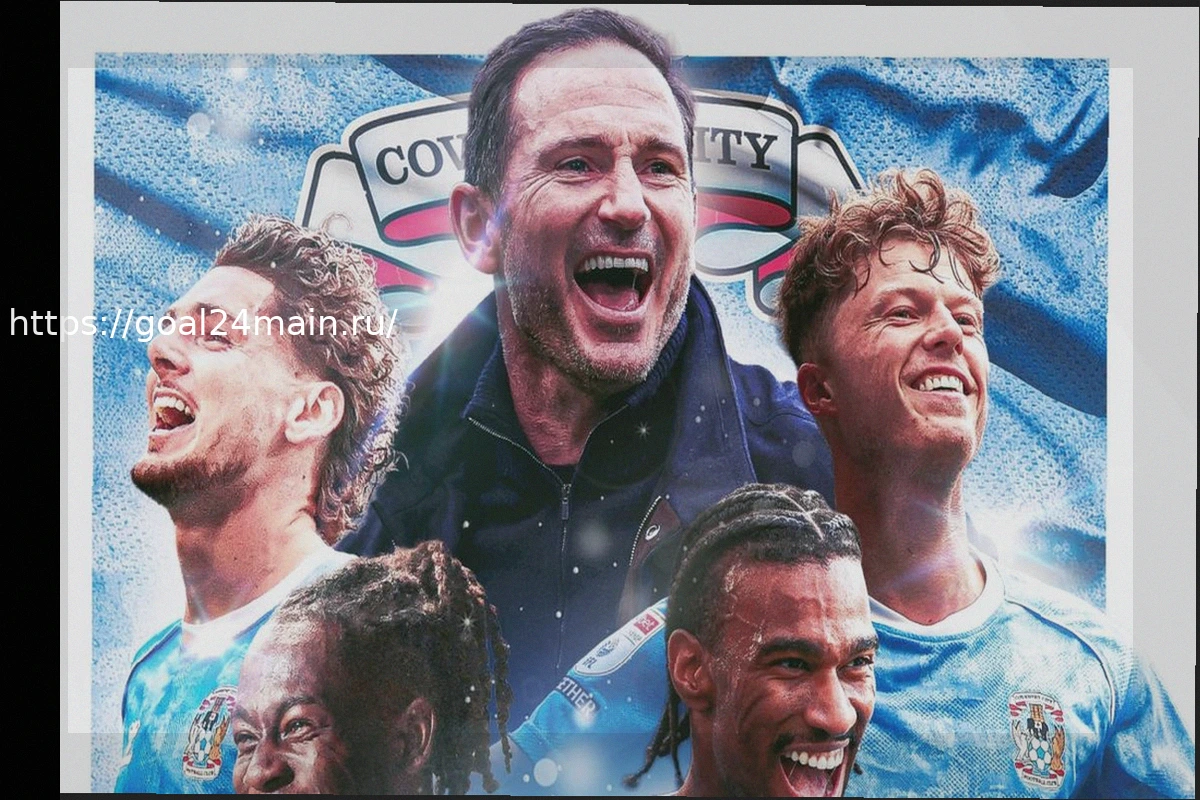 Preview Лэмпард возвращает «Ковентри Сити» в Премьер-лигу спустя 25 лет