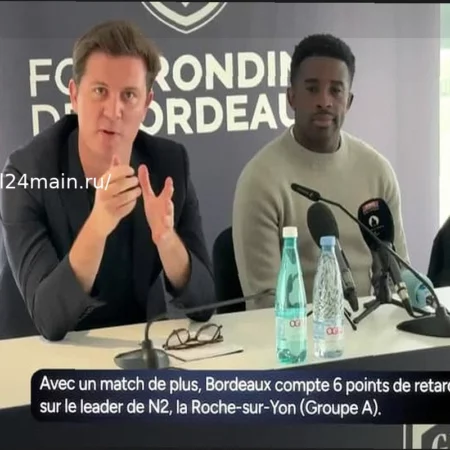 ФК «Бордо»: Невыход в Национальный дивизион – угроза? Отвечает гендиректор клуба