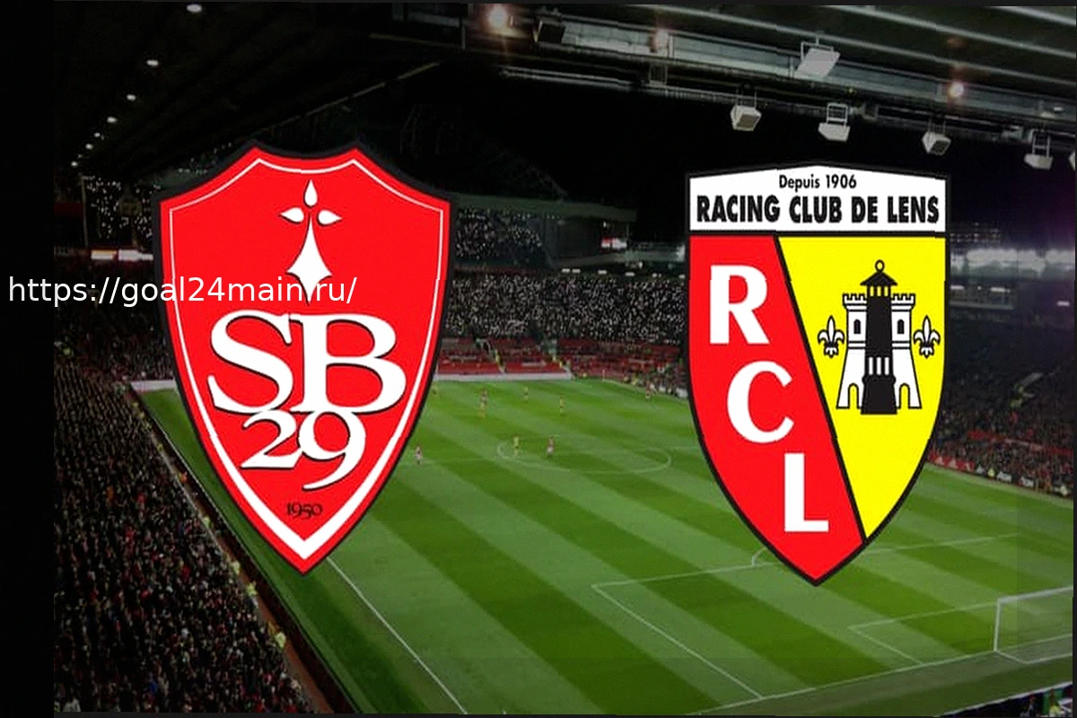 Preview Брест – Ланс: где и когда смотреть матч Лиги 1 в прямом эфире