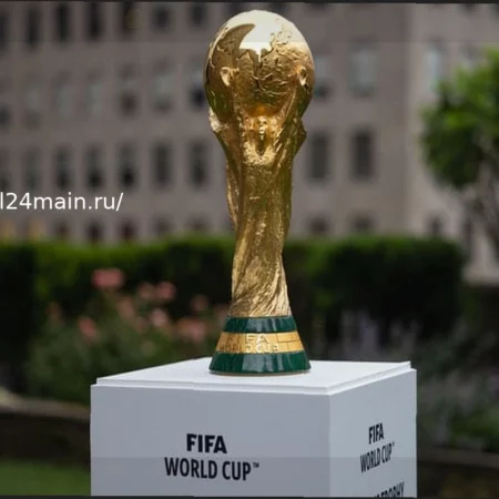 Чемпионат мира 2026: стартовал финальный этап продаж билетов