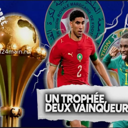 КАН 2025: Как марокканцы праздновали триумф в Лансе – эмоции фанатов против сдержанности команды