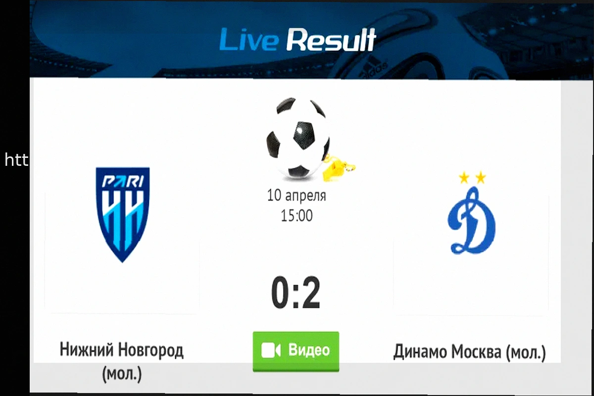 Preview Прогноз на матч Пари НН – Динамо: Динамо Москва одержит победу в Нижнем Новгороде