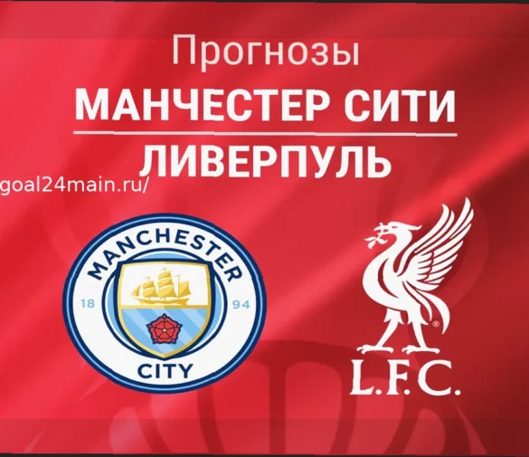 Прогнозы на 4 апреля 2026 года: Ставки на матчи РПЛ, Ла Лиги, Кубка Англии и другие турниры