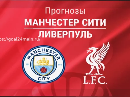 Прогнозы на 4 апреля 2026 года: Ставки на матчи РПЛ, Ла Лиги, Кубка Англии и другие турниры