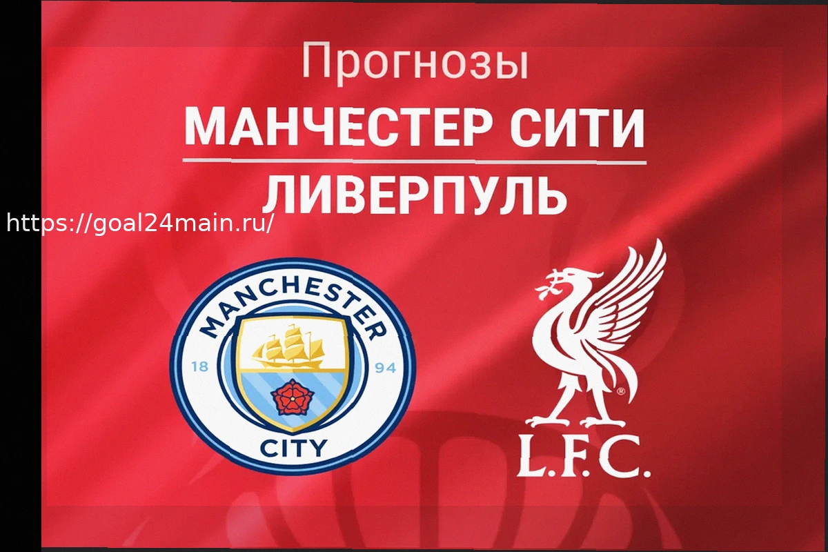 Preview Прогнозы на 4 апреля 2026 года: Ставки на матчи РПЛ, Ла Лиги, Кубка Англии и другие турниры