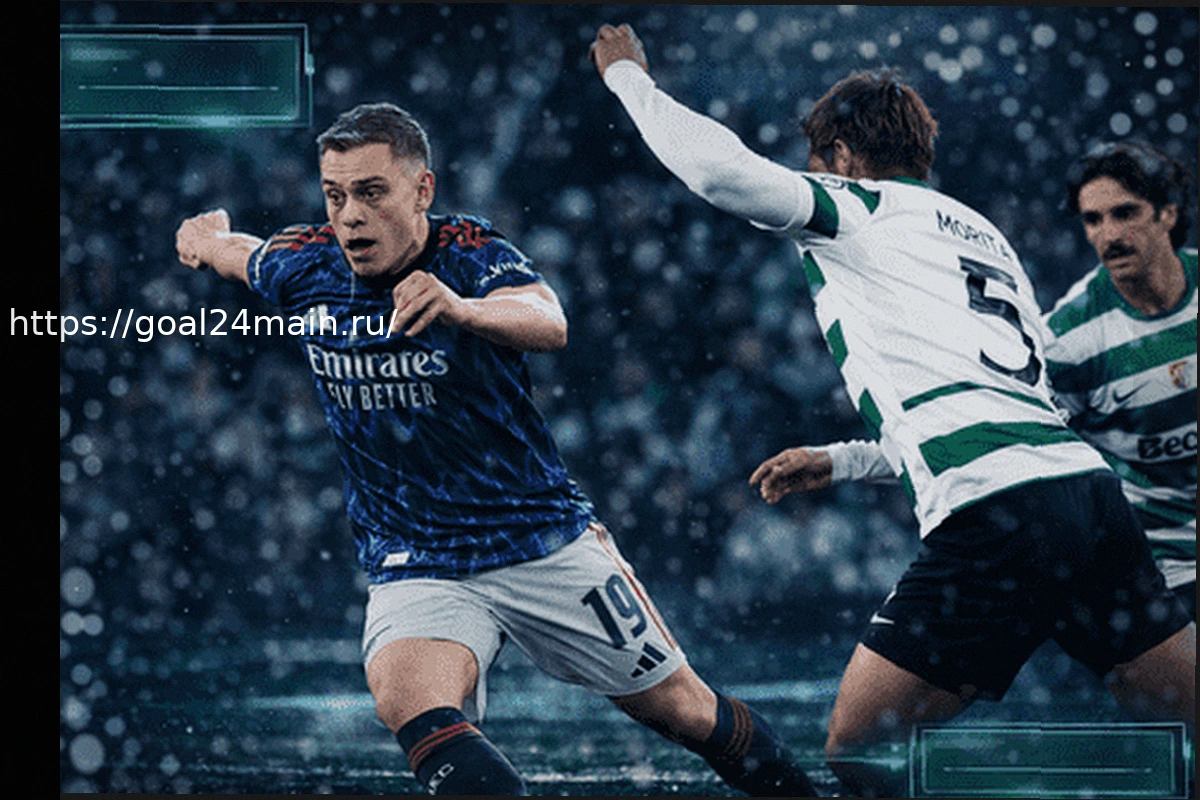 Preview Арсенал — Спортинг: Прогноз и Ставки на Матч Лиги Чемпионов 15 апреля 2026