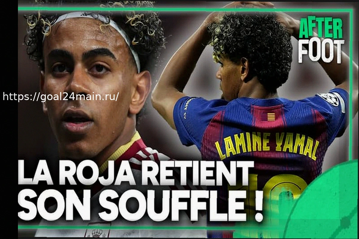 Preview Конец сезона для Ямаля и неопределенность с Мундиалем: тревога «ROJA» в Испании