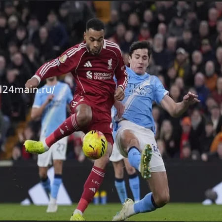 Манчестер Сити — Ливерпуль: «Красные» унижены за четыре дня до встречи с ПСЖ