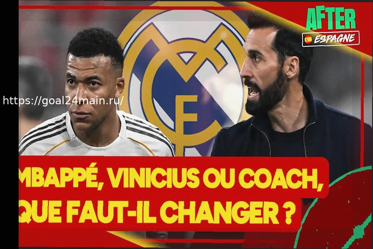 Preview Реал Мадрид на грани провала: кто виноват?