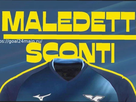 Скидки на выездные футболки Lazio Fan Shop