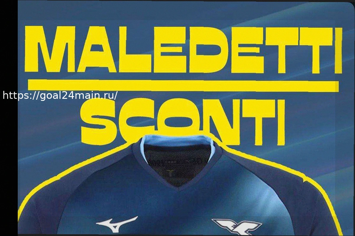 Preview Скидки на выездные футболки Lazio Fan Shop