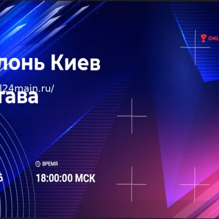 Прогноз редакции на матч Оболонь — Полтава 17 апреля 2026