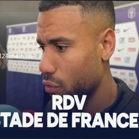 Lens 4-1 Toulouse: «Мы хотели привезти наших болельщиков на Стад де Франс», — подчеркнул Удоль