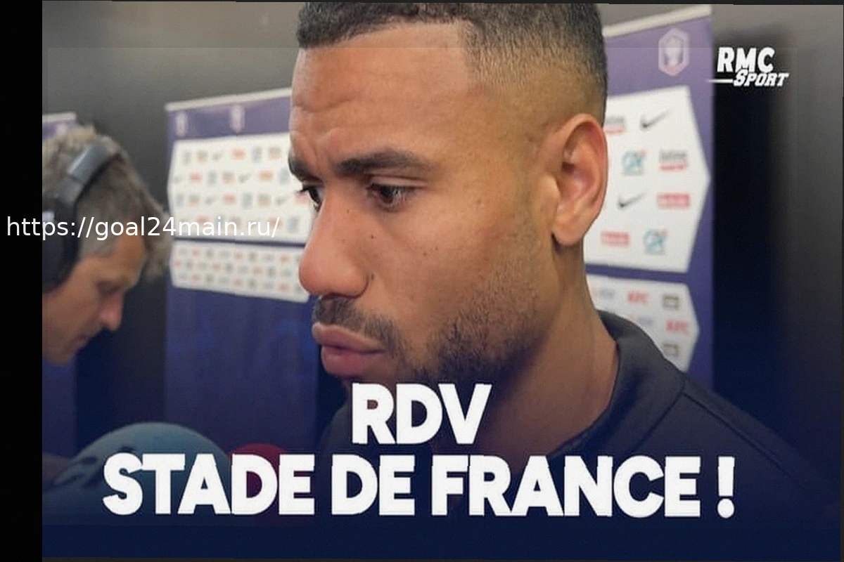 Preview Lens 4-1 Toulouse: «Мы хотели привезти наших болельщиков на Стад де Франс», — подчеркнул Удоль