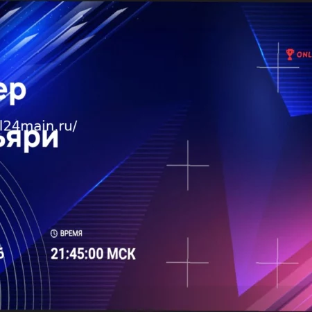 Интер — Кальяри: прогноз и ставки