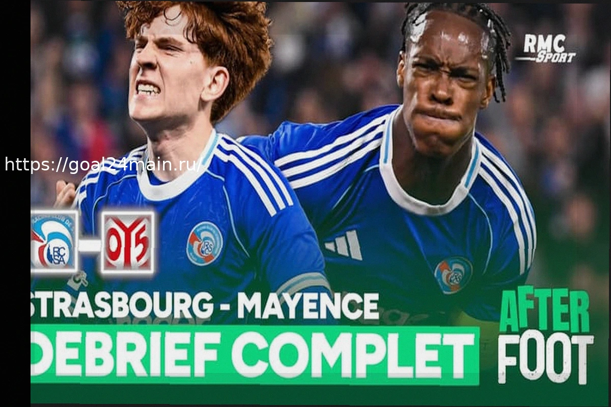 Preview Страсбур — Майнц: первая европейская полуфинальная стадия для «Рейсинга» в блестящей форме