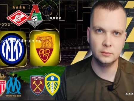 Европейский Футбол: Ключевые События и Впечатляющие Команды