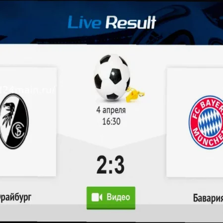 Прогноз и ставка на матч Лиги PARI: Факел — Родина, 12 апреля 2026 года