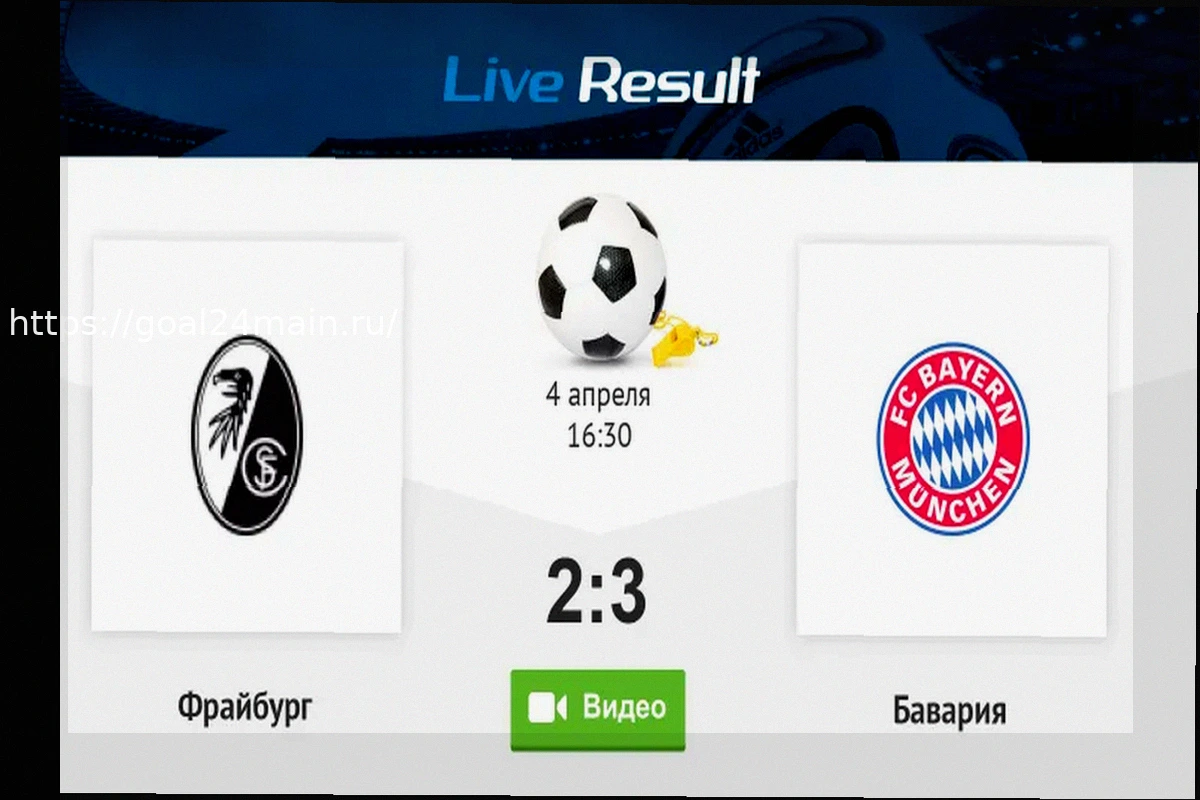 Preview Прогноз и ставка на матч Лиги PARI: Факел — Родина, 12 апреля 2026 года