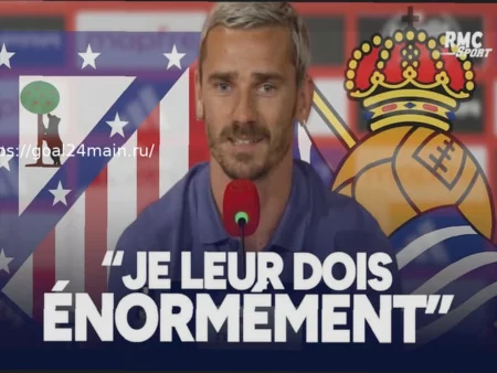 Гризманн: «Реал Сосьедад открыл для меня двери…»