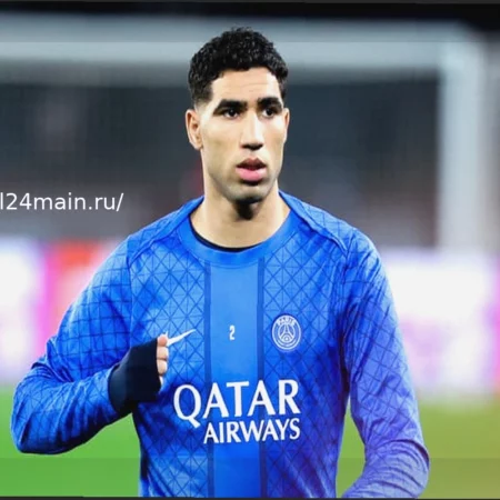 Ашраф Хакими заявляет о своей невиновности по делу об обвинениях в изнасиловании