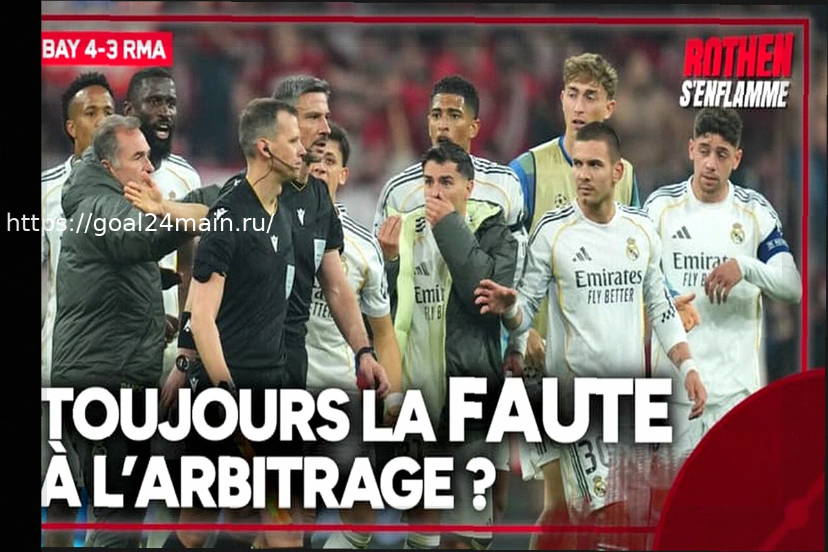 Preview Бавария 4-3 Реал: Причина вылета Реала – судейство?