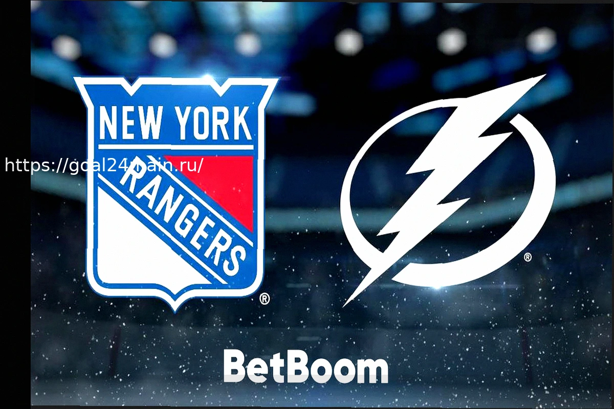 Preview Прогноз на матч НХЛ: Тампу-Бэй против Рейнджерс 16 апреля 2026 года