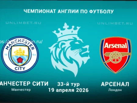 Прогноз на матч Кастельон — Бургос 18 апреля 2026