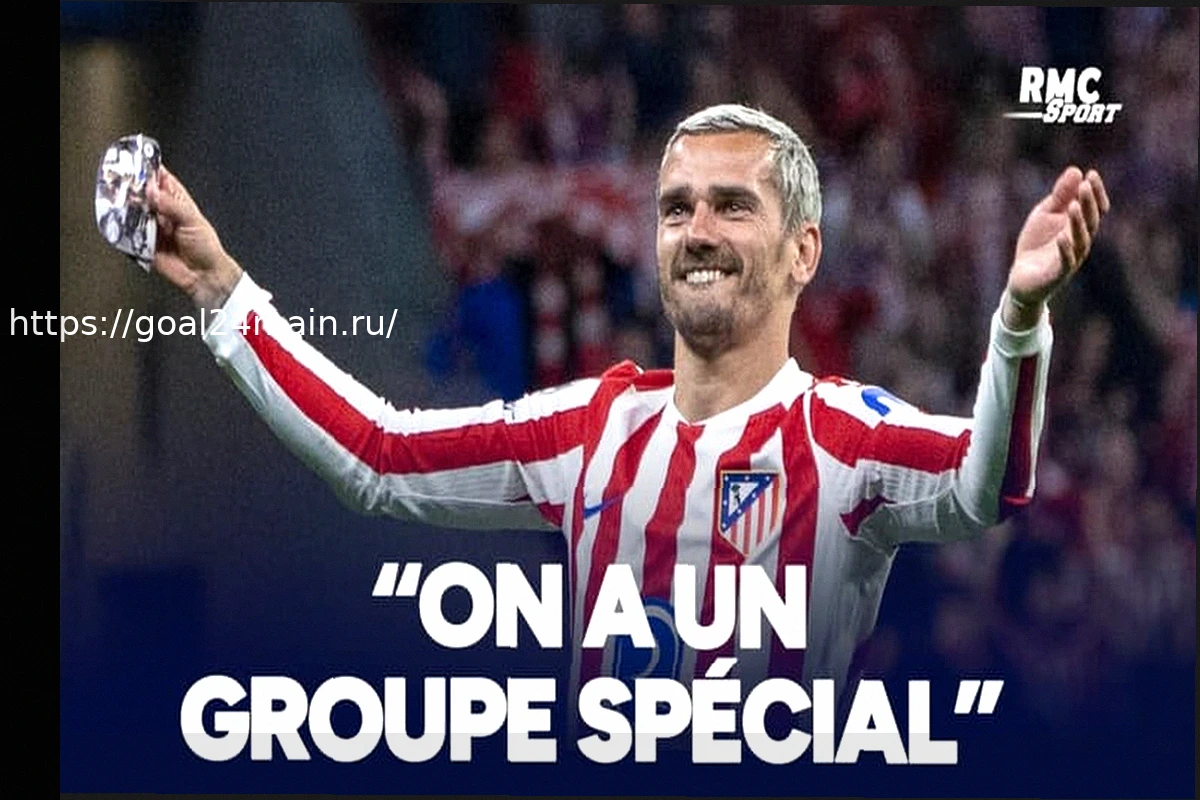 Preview Атлетико 1-2 Барселона: «У нас особенная команда», — заявил Гризманн