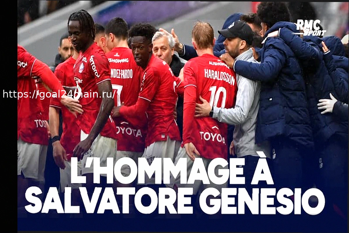 Preview «Этот жест игроков тронул меня»: слезы Женизио после победы «Лилля» над «Тулузой» (4:0)