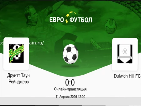 Прогноз на матч Металлург — Торпедо 9 апреля 2026