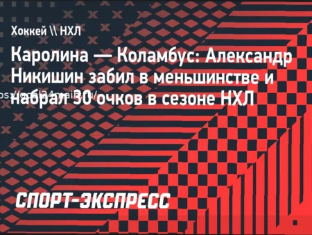 Прогноз на матч Челси — Порт Вейл 4 апреля 2026: Ставки и Коэффициенты