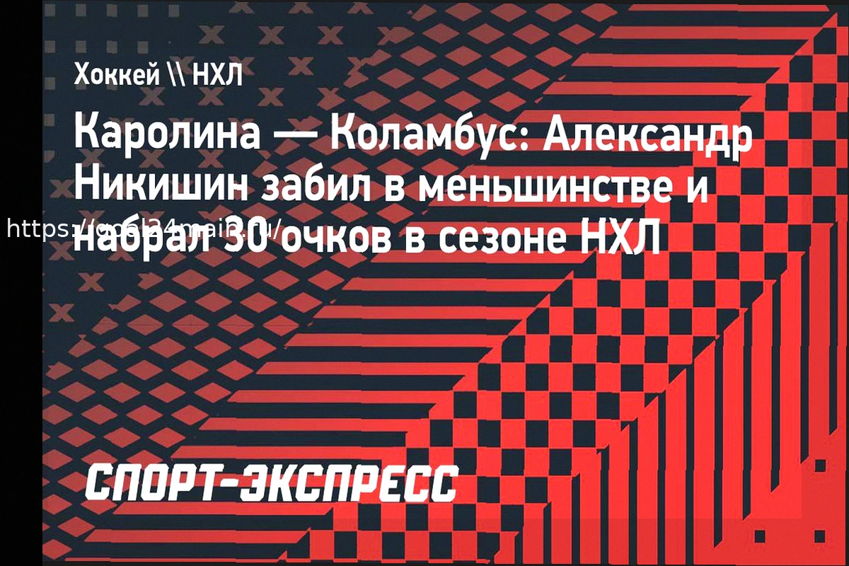 Preview Прогноз на матч Челси — Порт Вейл 4 апреля 2026: Ставки и Коэффициенты