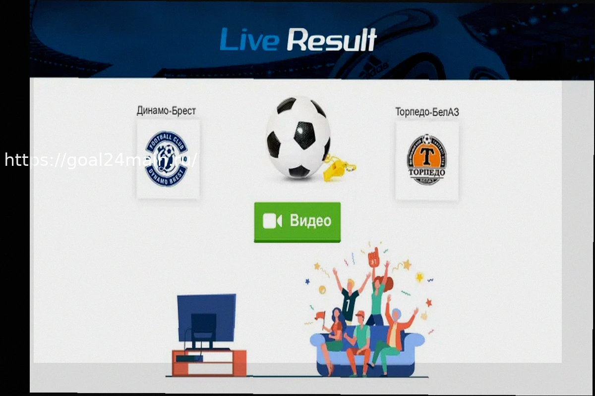 Preview Прогноз и Ставка с Форой на Матч: Динамо-Брест — Торпедо-БелАЗ (3 Апреля 2026)