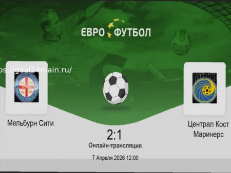 ПАОК II — ПАС Джаннина: Прогнозы на Футбольный Матч Суперлиги 2