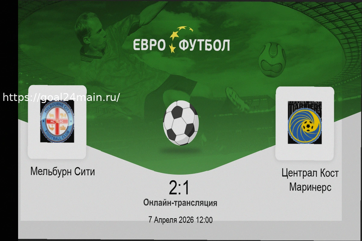 Preview ПАОК II — ПАС Джаннина: Прогнозы на Футбольный Матч Суперлиги 2