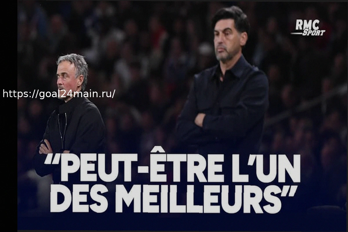 Preview Речь Фонсеки о Луисе Энрике: «Возможно, один из лучших»