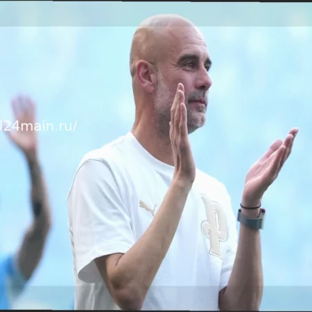 Уход Пепа Гвардиолы из Манчестер Сити: новый этап для клуба