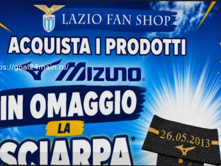 Шарф в подарок при покупке от 16 евро: Lazio Fan Shop ждет вас