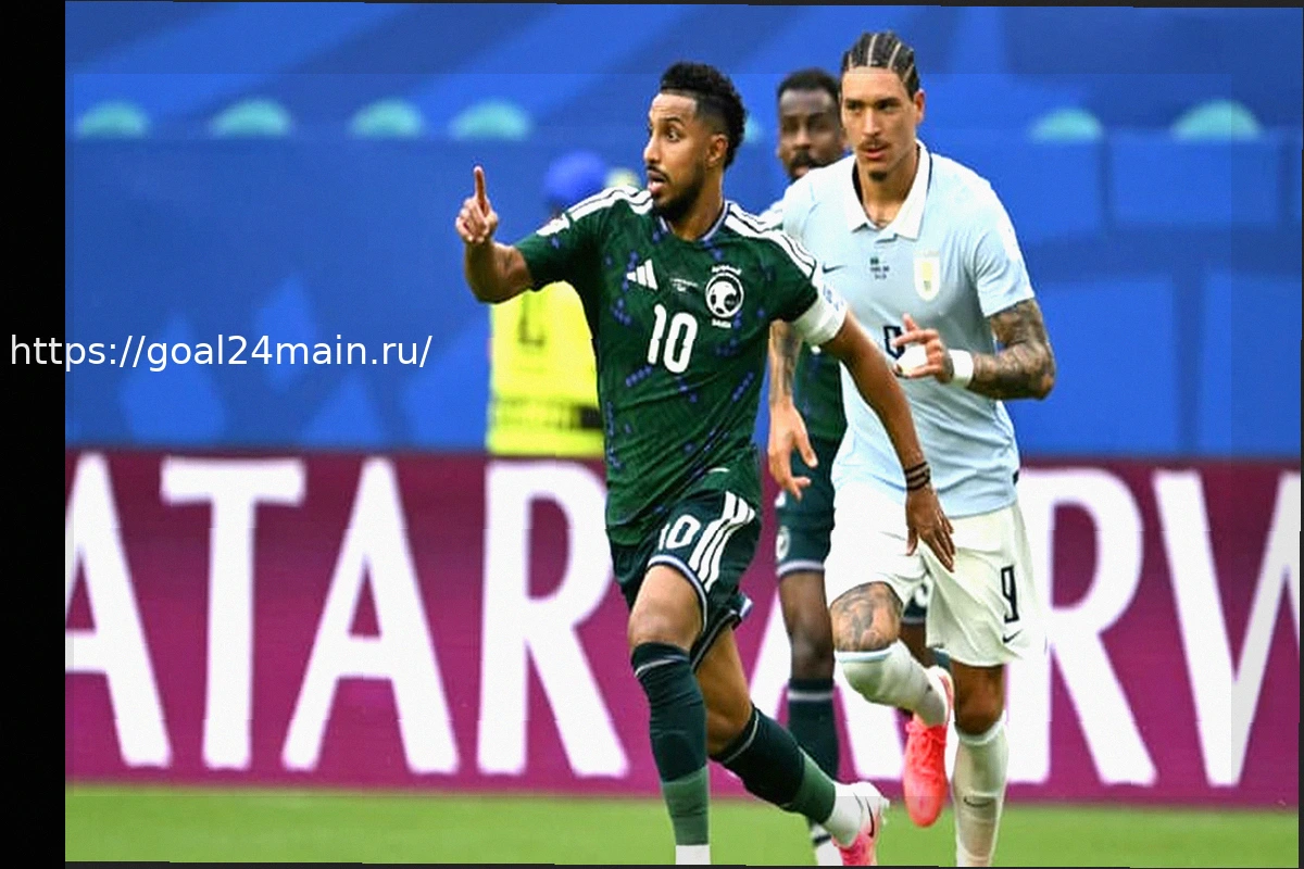 Preview Саудовская Аравия – Уругвай: саудовцы открывают счет перед перерывом