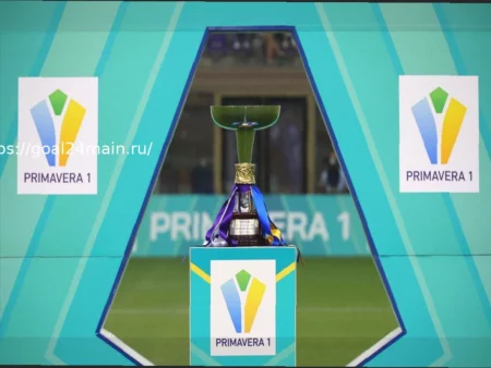 Календарь чемпионата Примавера 1 на сезон 2026/27: старт для Лацио