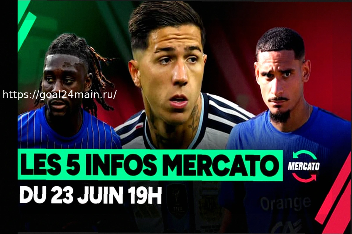 Preview Koné, Fernandez, Lacroix… Les 5 infos mercato du 23 juin à la mi-journée