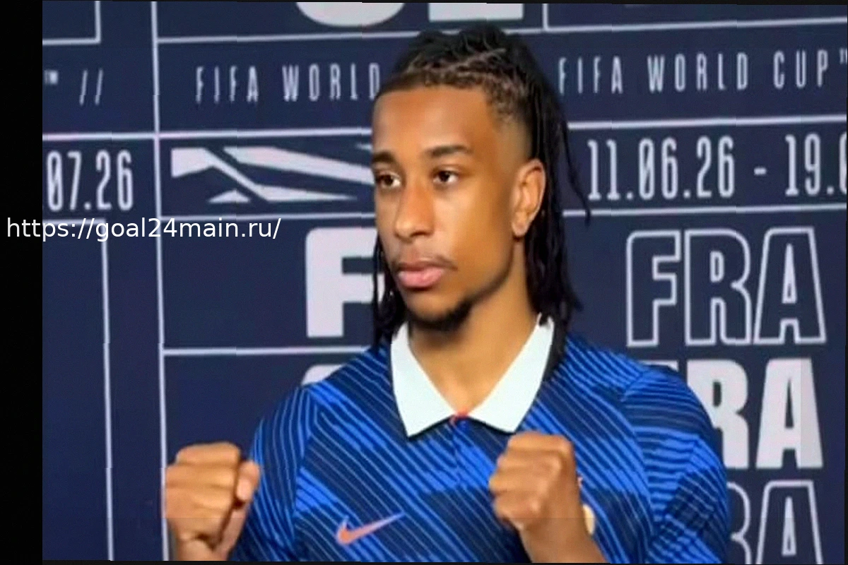 Preview Чемпионат мира 2026: покер-фейс высшей пробы? Невозмутимость Майкла Олисе заставила всех смеяться